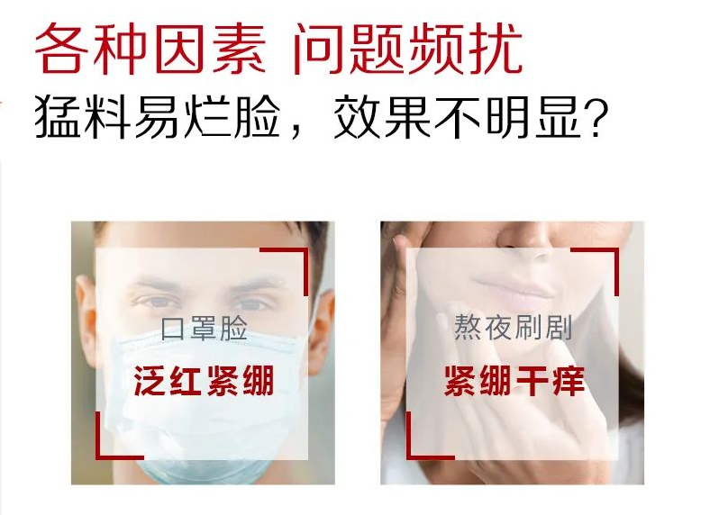 乳液届功效内卷王→ORIBEL舒缓乳液