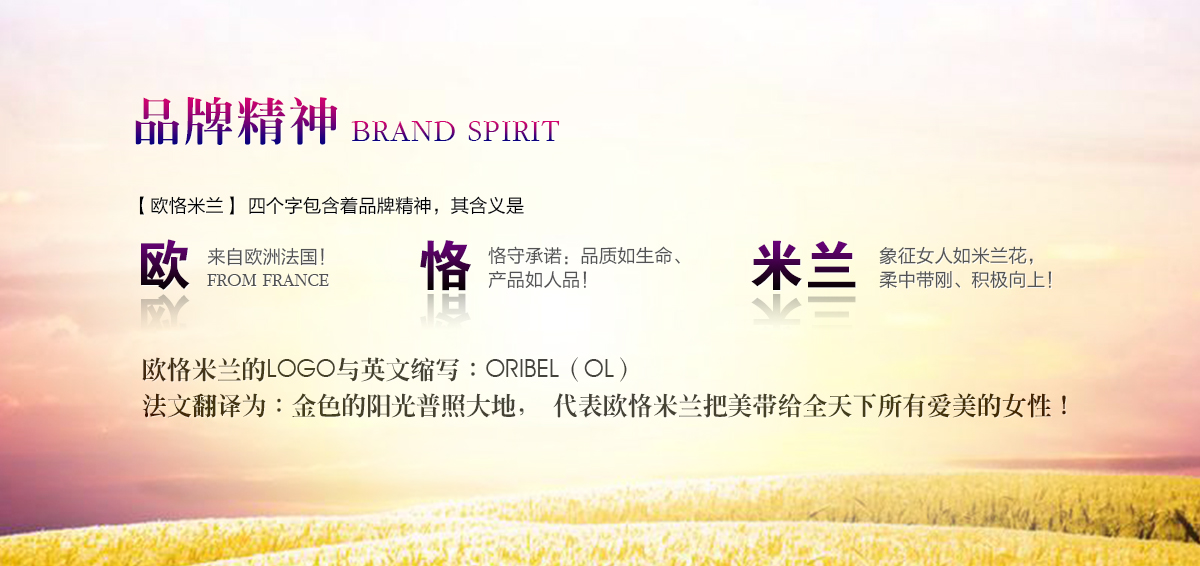 品牌精神.jpg